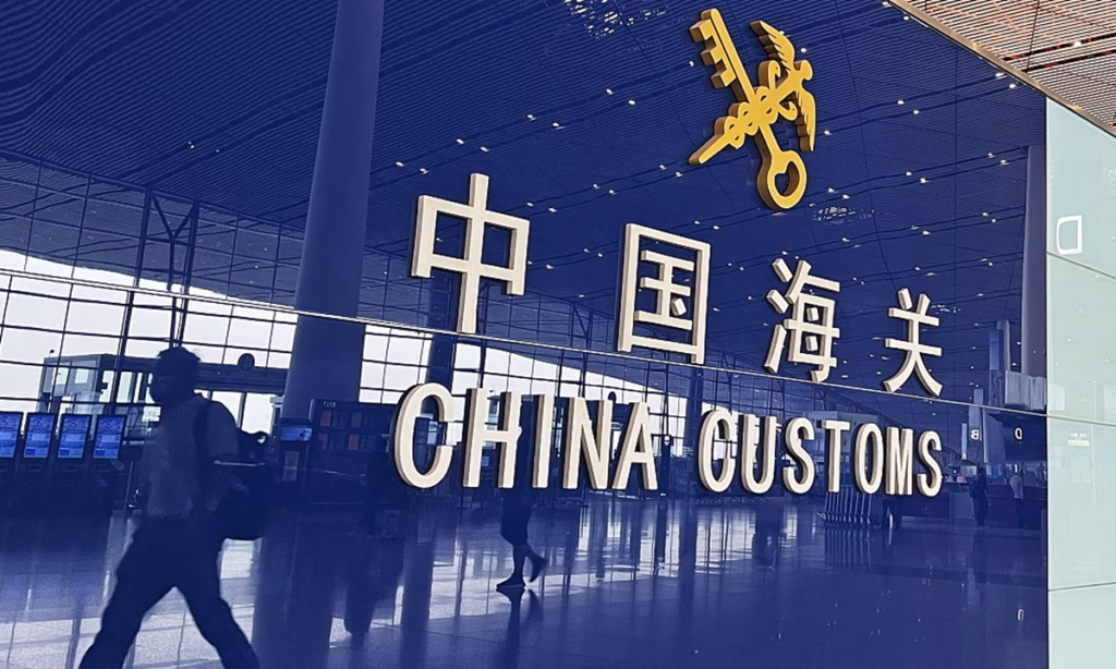 for export yiwu agent custom process