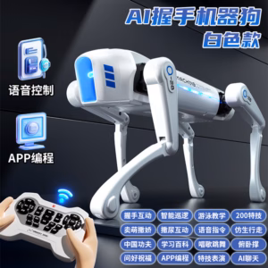 AI SHAKE HANDS DOG